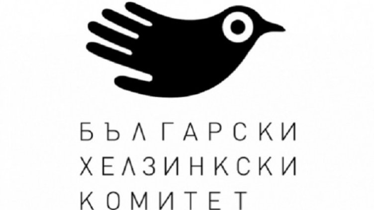 Снимка: БХК