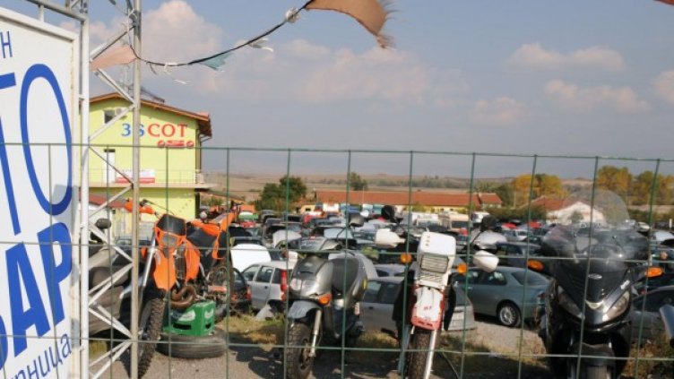 Архив: Булфото