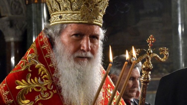 Снимка: Булфото