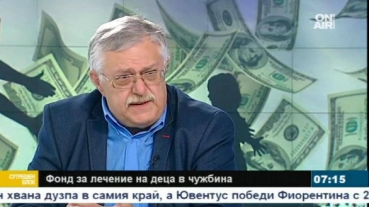 Снимка: Bulgaria ON AIR