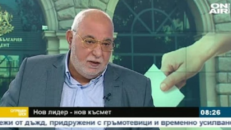 Снимка: bgonair.bg