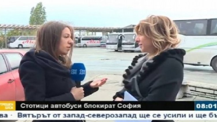 Снимка: bgonair.bg