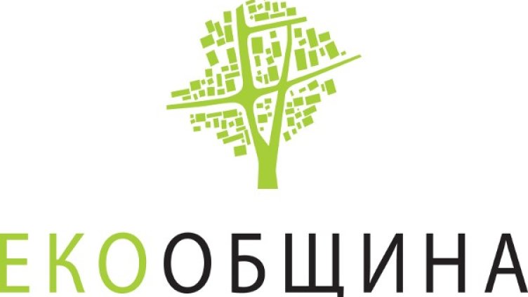Устойчивото управление на отпадъците и каква е ролята на гражданите в превръщането им в ресурси 
