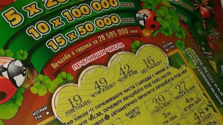 Снимка: Dnes.bg