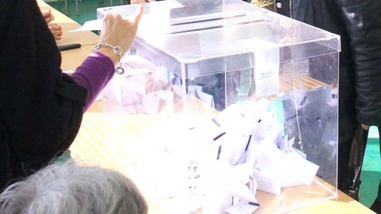 Снимка: Булфото