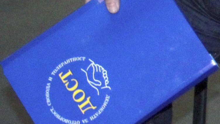 Снимка: архив, Булфото