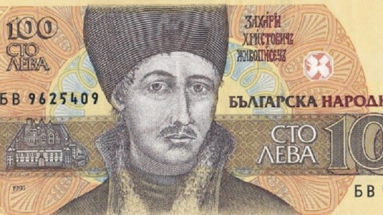 Снимка: Wikipedia