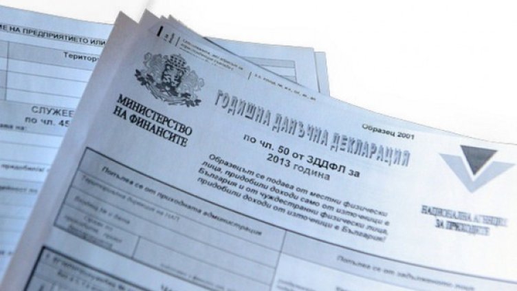 Снимка: НАП