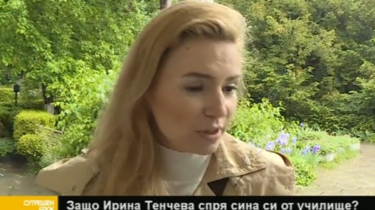 Снимка: Bulgaria On Air