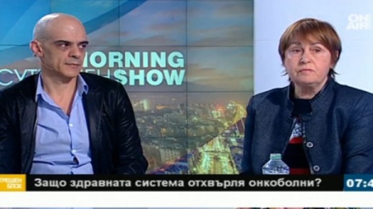 Снимка: Bulgaria ON AIR