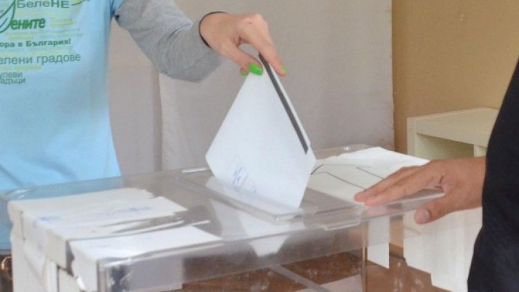 Снимка: Булфото, архив