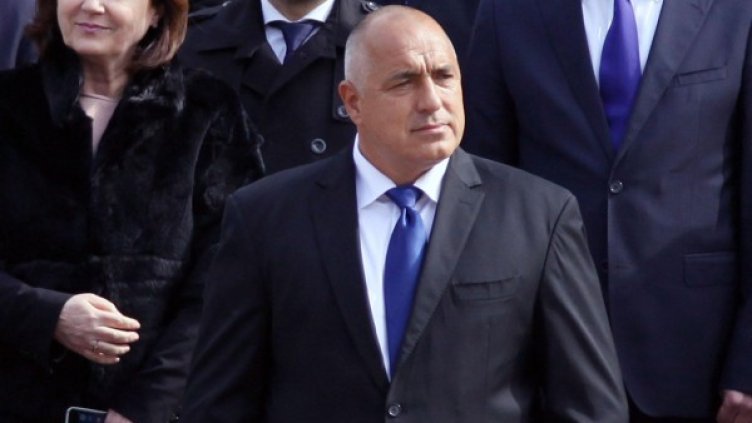 Снимка: Булфото