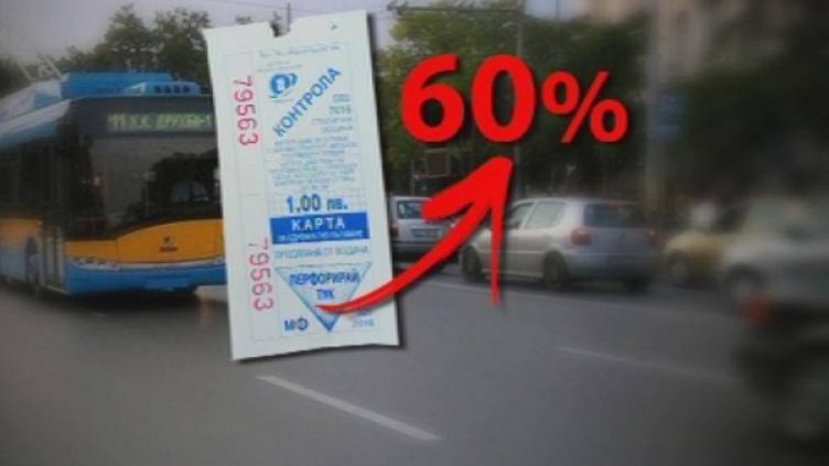 Снимка: Facebook