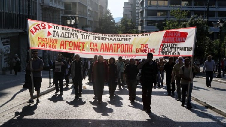 Стачката в Гърция продължава. Снимка: БТА, архив