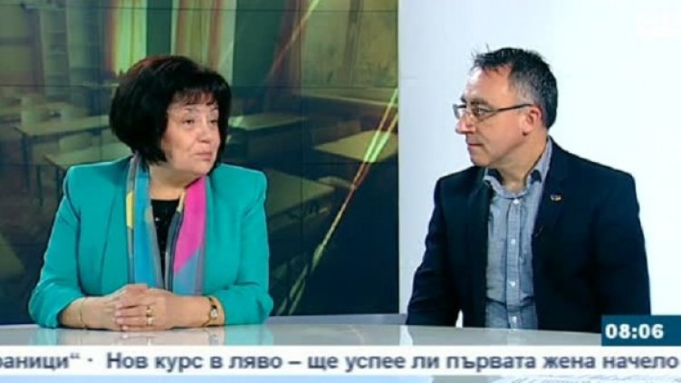 Снимка: bgonair.bg