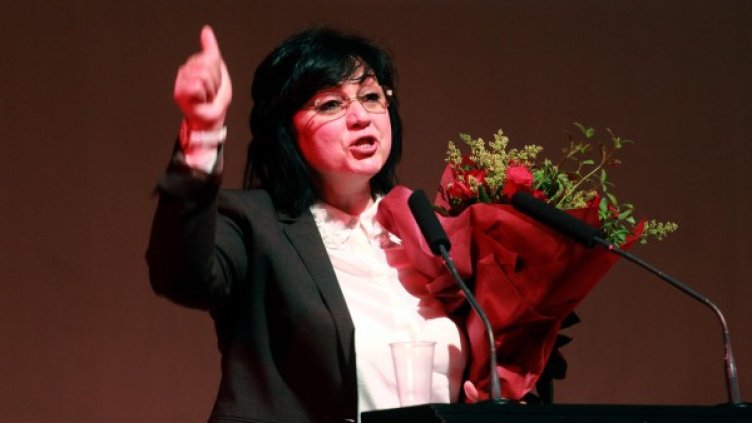 Снимка: Архив Булфото