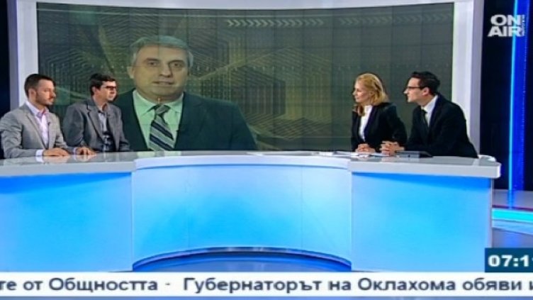 Снимка: Bulgaria ON AIR