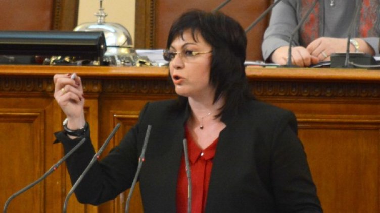 Снимка: архив Bulphoto