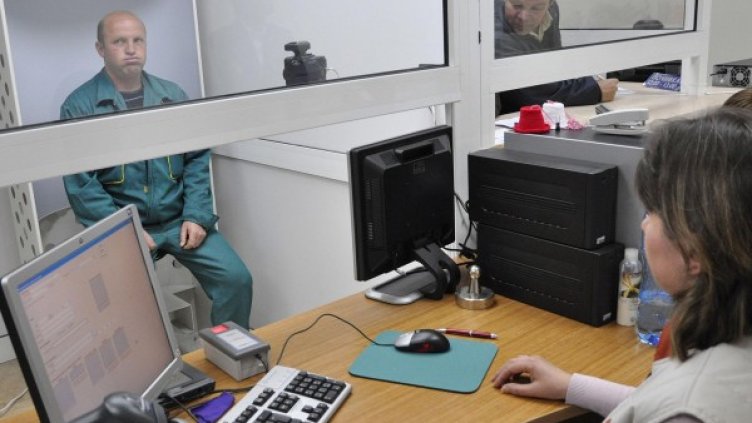 Снимка: архив, Bulphoto