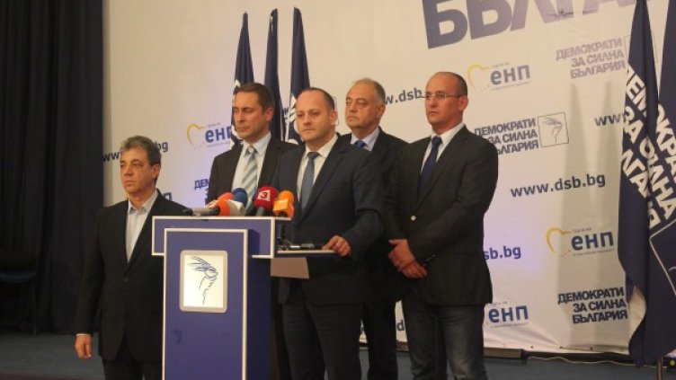 Снимка: ДСБ