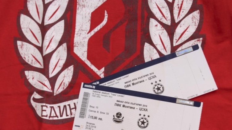 Снимка: архив, БулФото