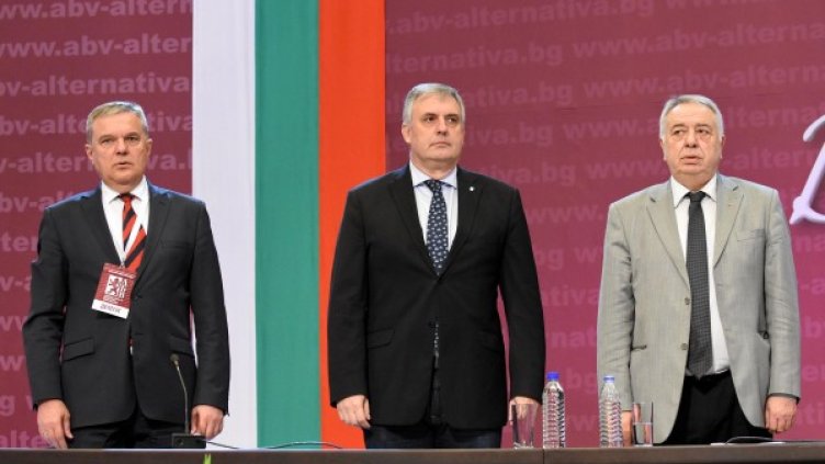 Снимка: Булфото