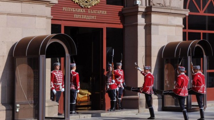 Снимка: архив Булфото