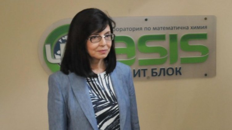 Снимка: архив Булфото