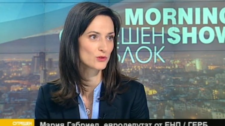 Снимка: Bulgaria On Air