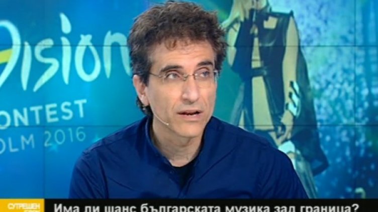 Снимка: Bulgaria On Air