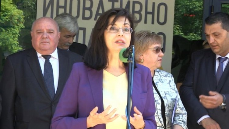 Снимка: архив БТА