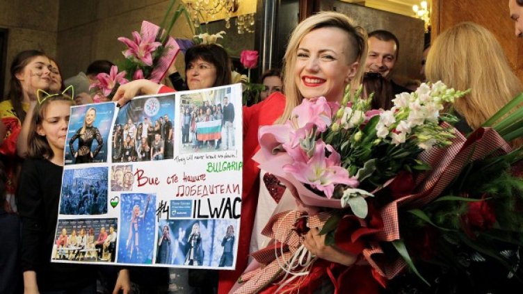 Снимка: Булфото