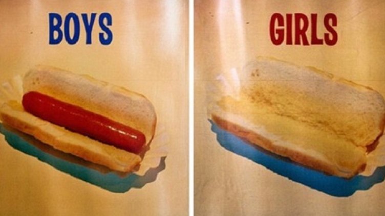 Хм, женска или мъжка? Тоалетната де!