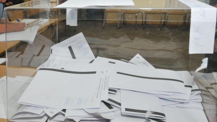 Снимка: Булфото, архив