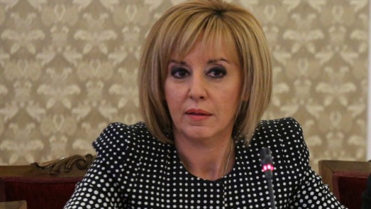 Снимка: БТА, архив