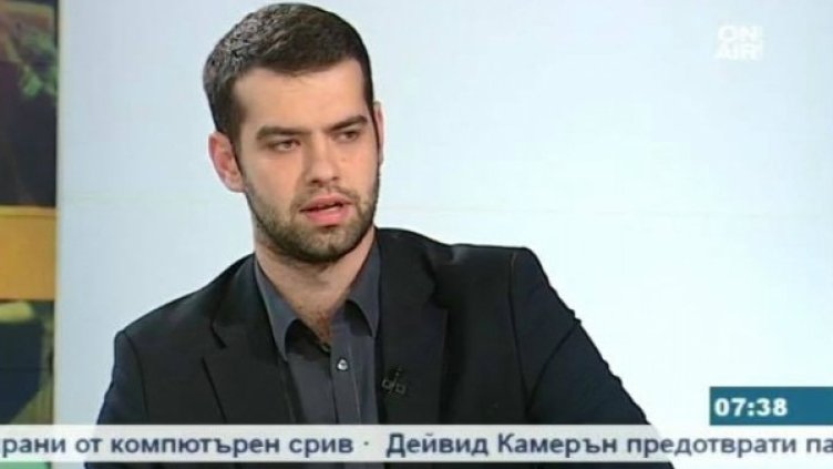 Снимка: Bulgaria ON AIR