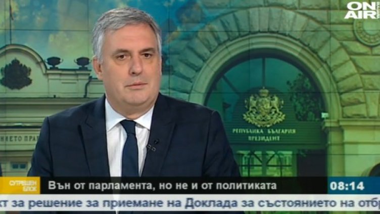 Снимка: bgonair.bg