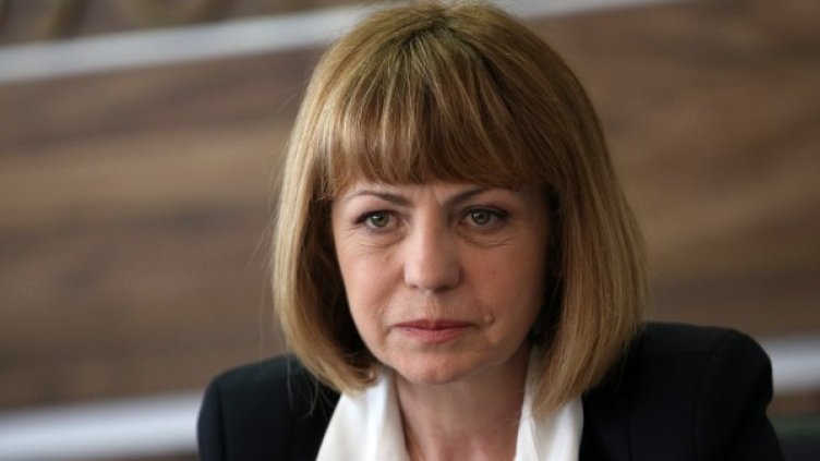 Архив: Булфото