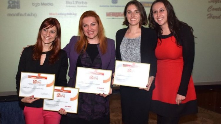 Пощенска банка с четири отличия от "PR приз 2016"