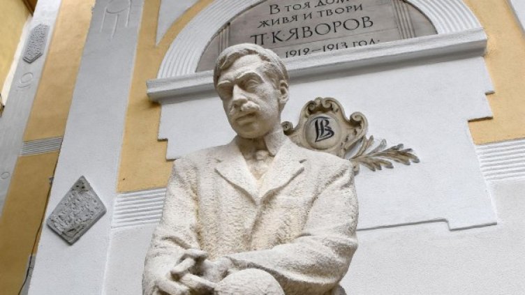 Снимка: архив Булфото