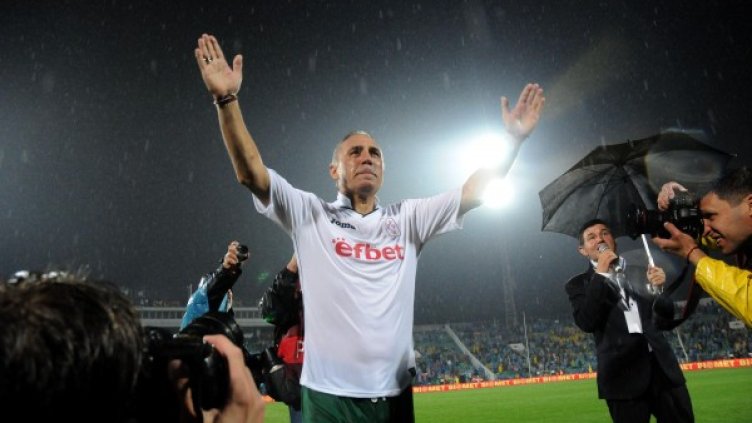 Снимка: Булфото