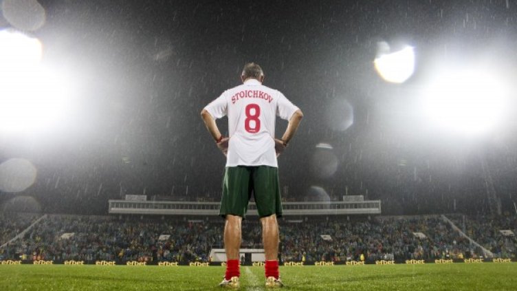 Снимка: Булфото