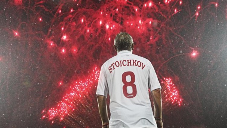 Снимка: архив, Булфото