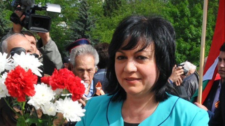 Снимка: Булфото, архив