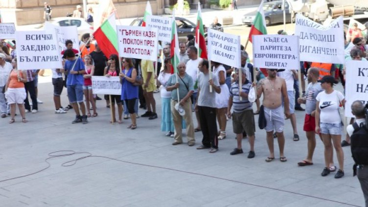 Снимка: Булфото, архив