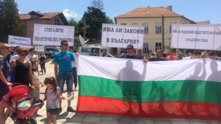 Снимка: Dnes.bg, архив