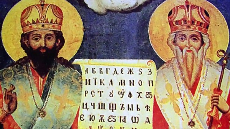 Снимка: Facebook