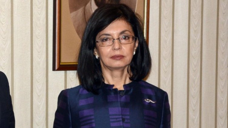 Снимка: Булфото