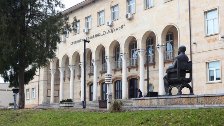 Стопанската академия в Свищов. Снимка: архив, Булфото