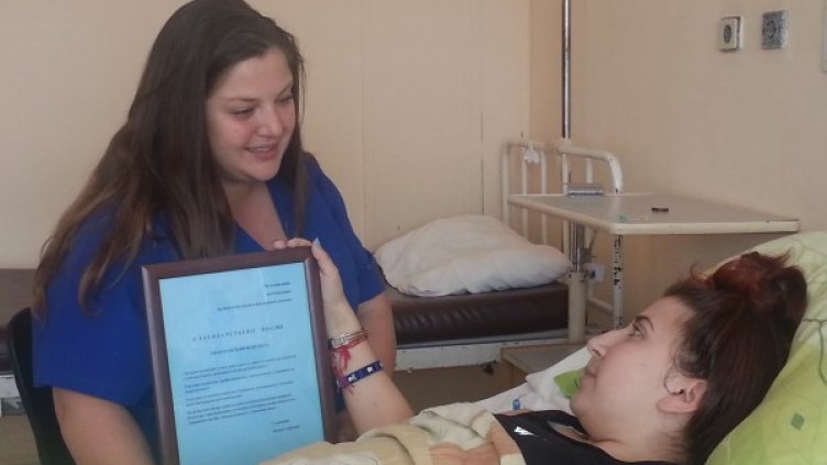 Снимка: МБАЛ Бургас